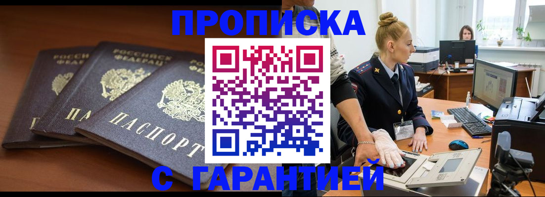 регистрация для школы в Михайлове
