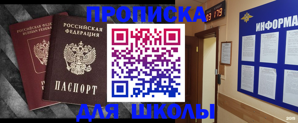 временная регистрация в Михайлове