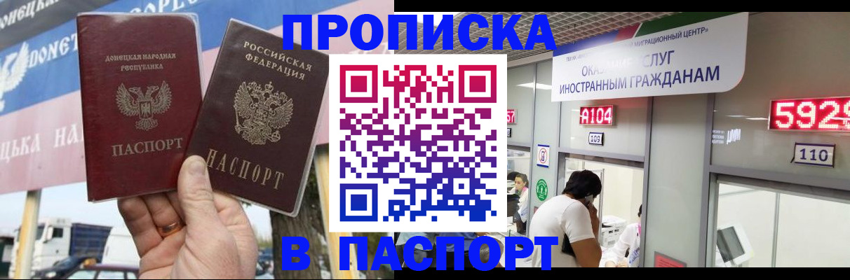 найти адрес прописки в Михайлове