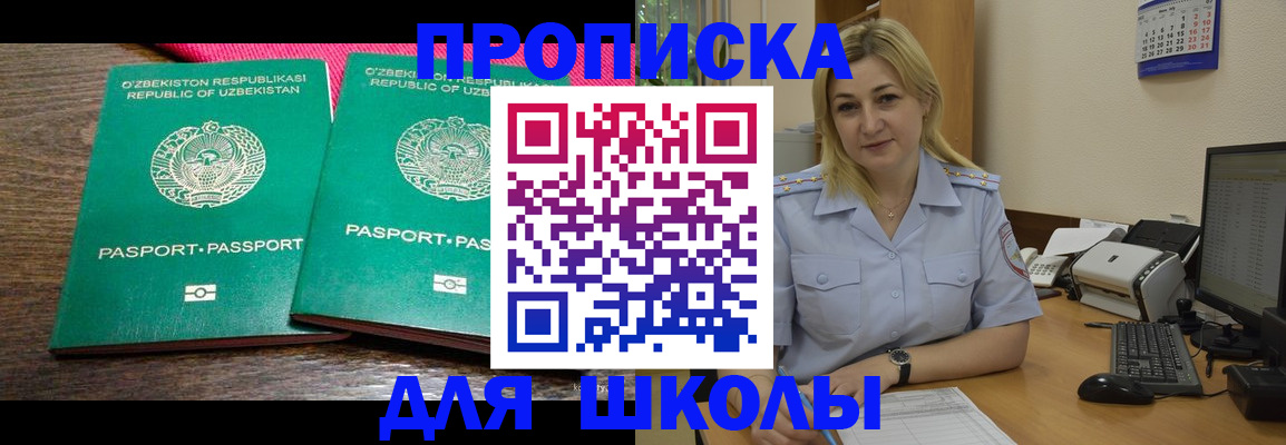 временная регистрация адрес в Михайлове
